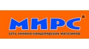 МИРС