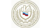 Финансовый университет при Правительстве Российской Федерации